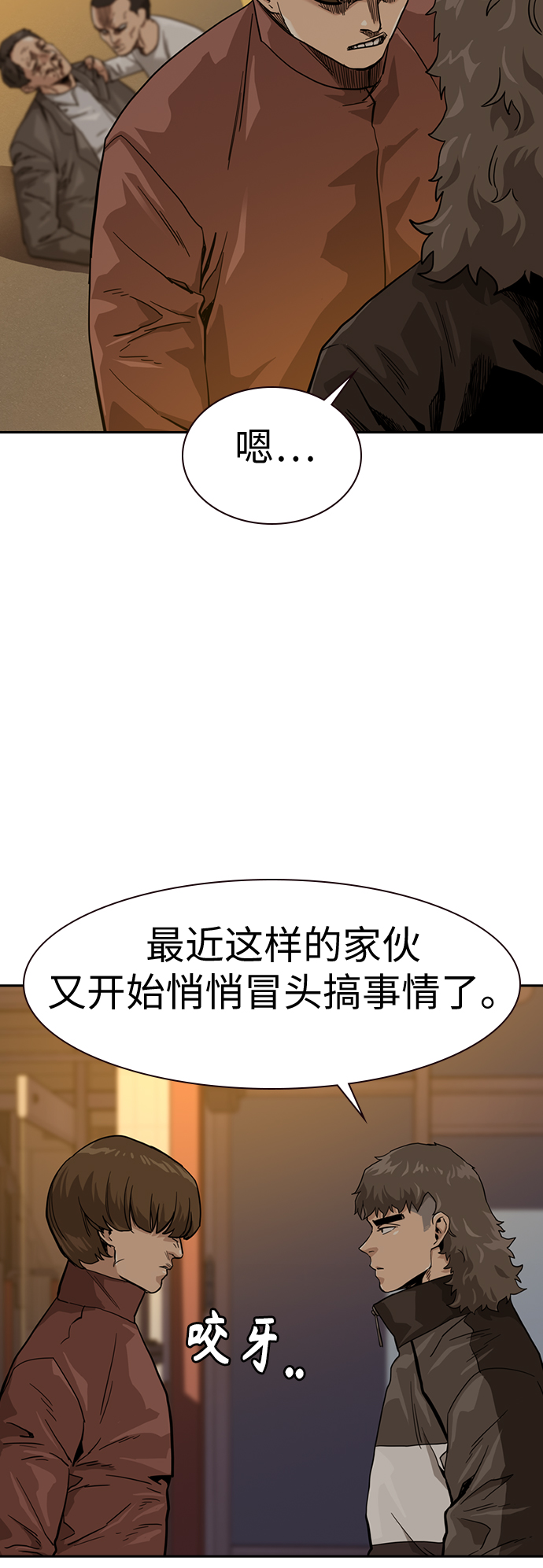 第31话33