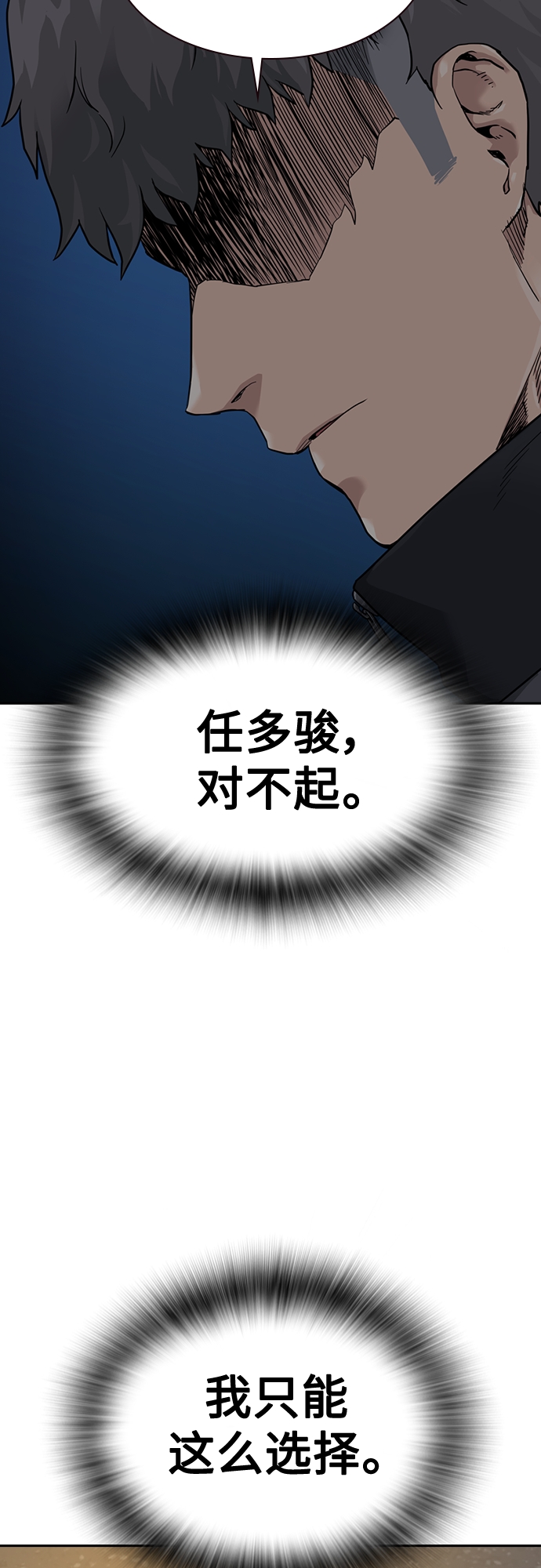 第56话73