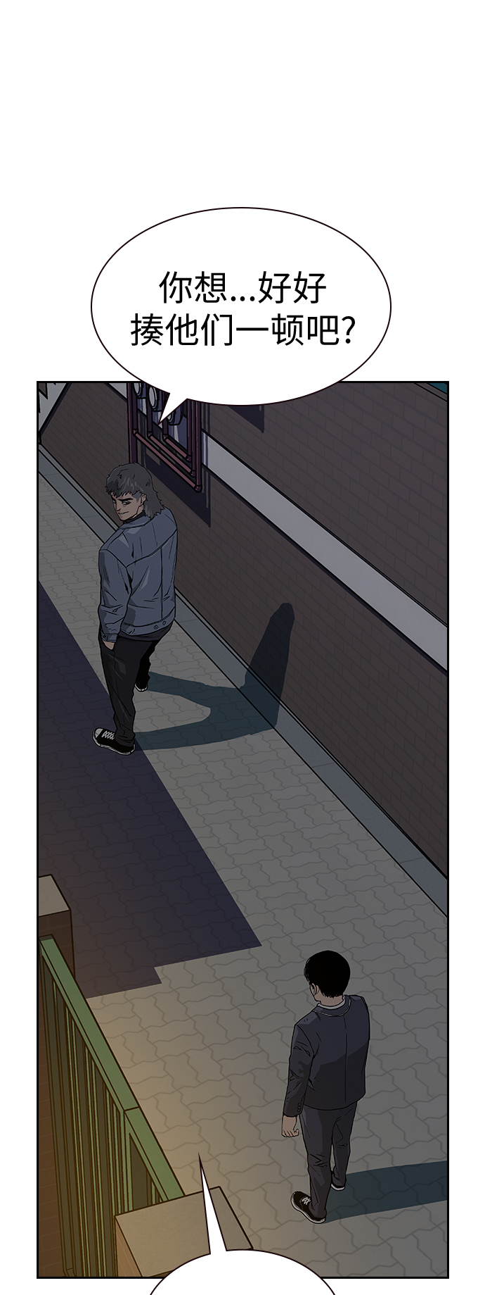 第3话99