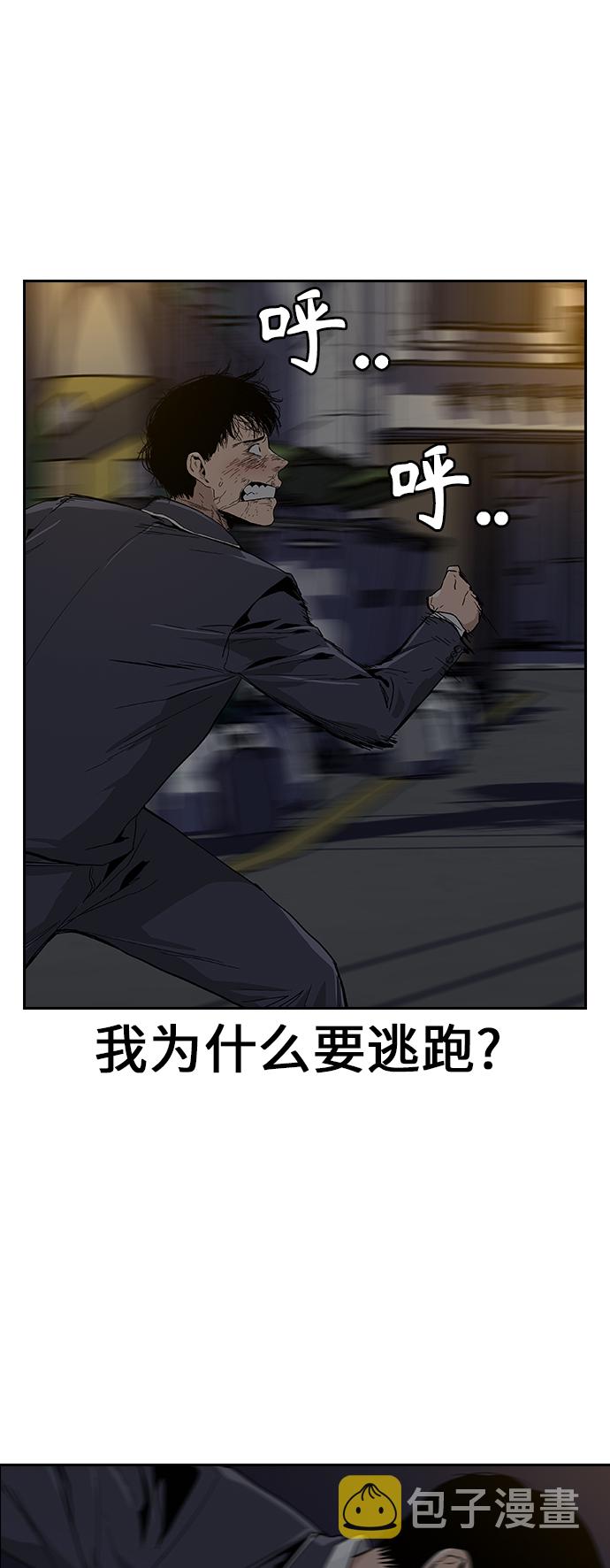 第1话162