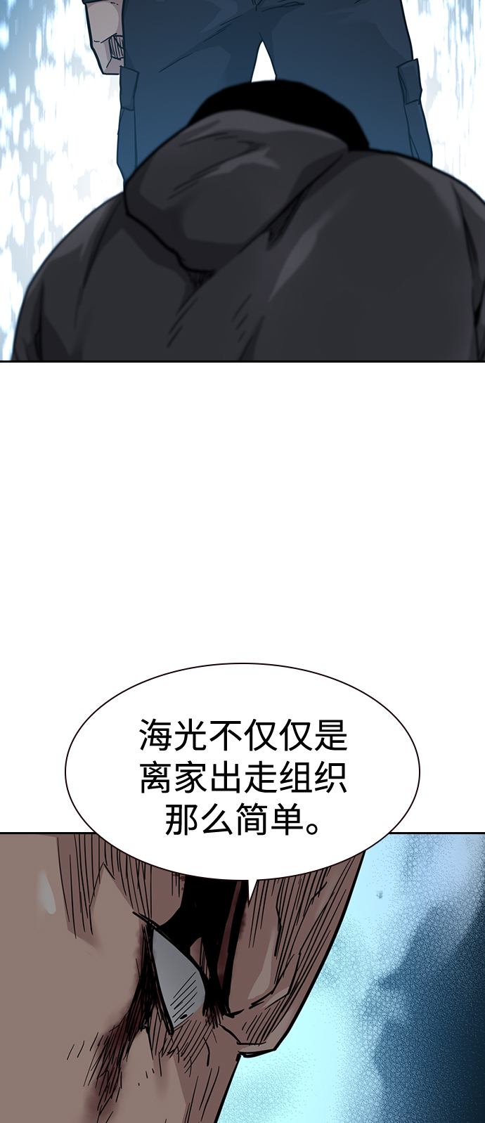 第48话64