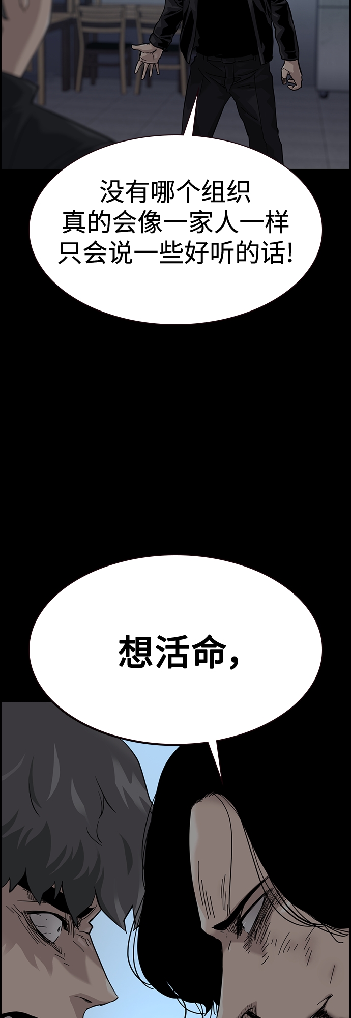 第61话75