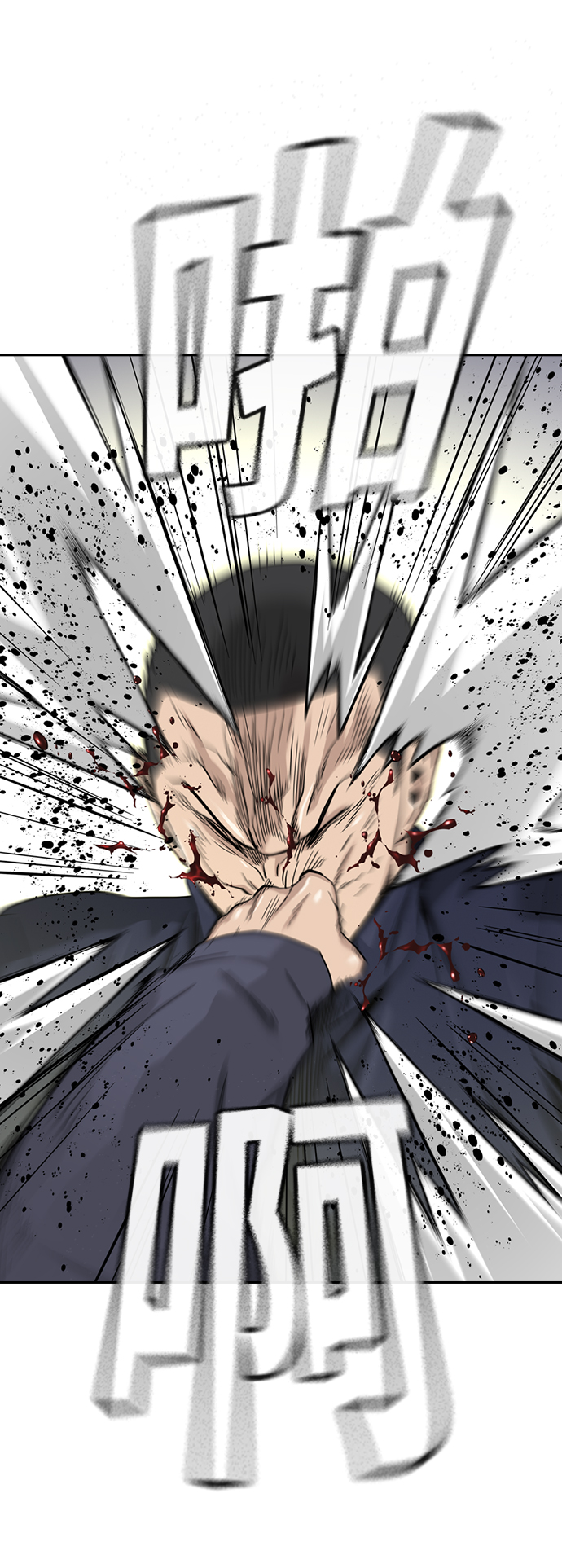 第33话83