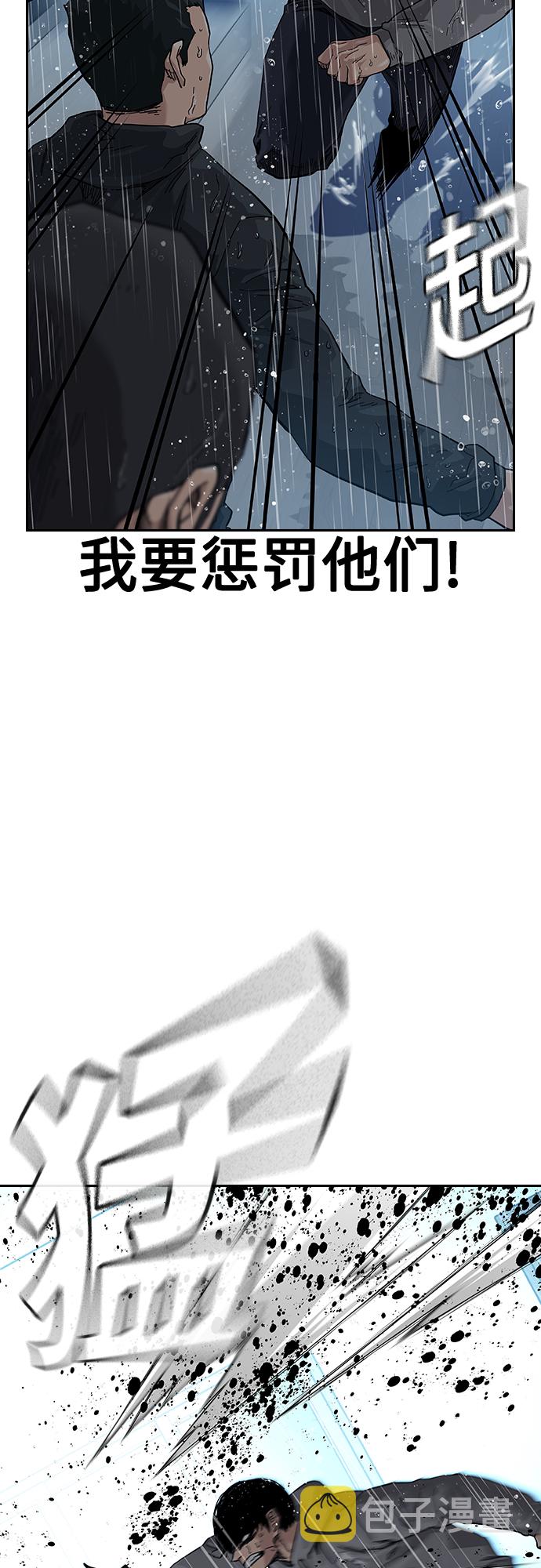 第66话75