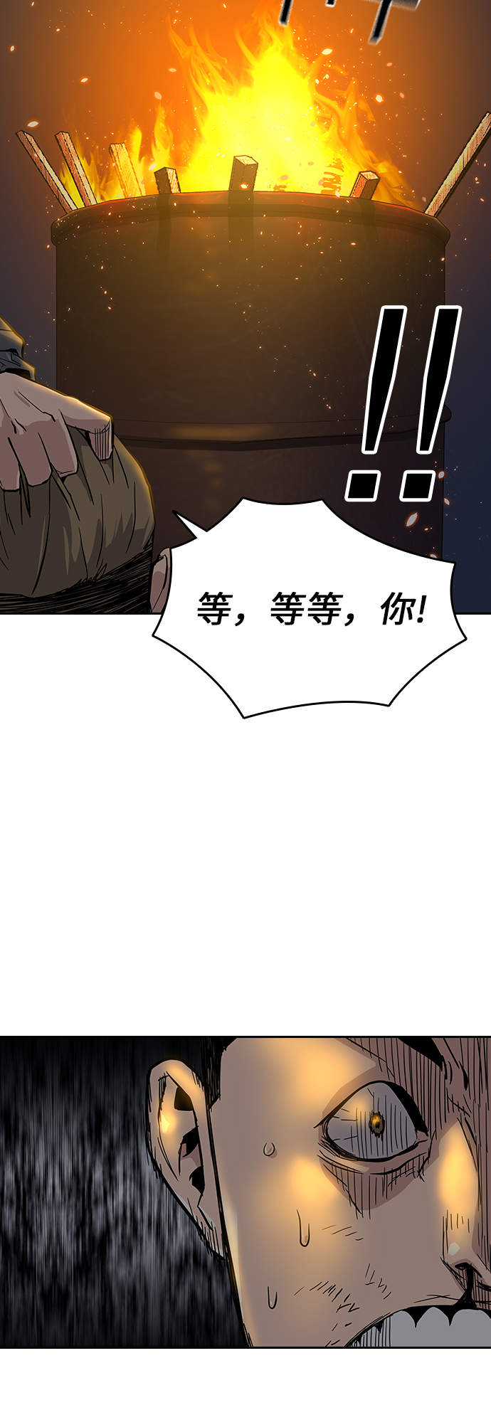 第14话71