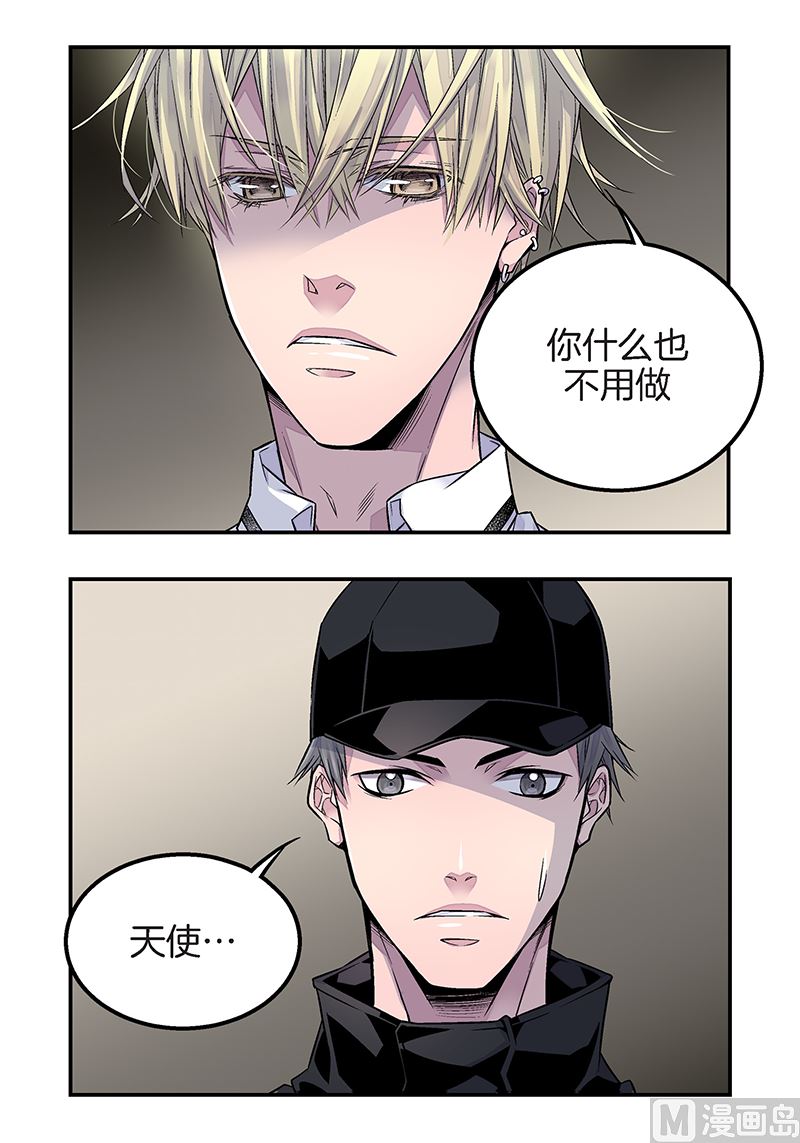 第22话 接受救赎6