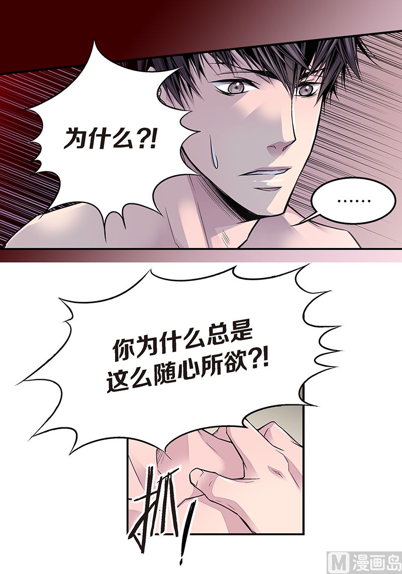 第16话 不再是朋友38