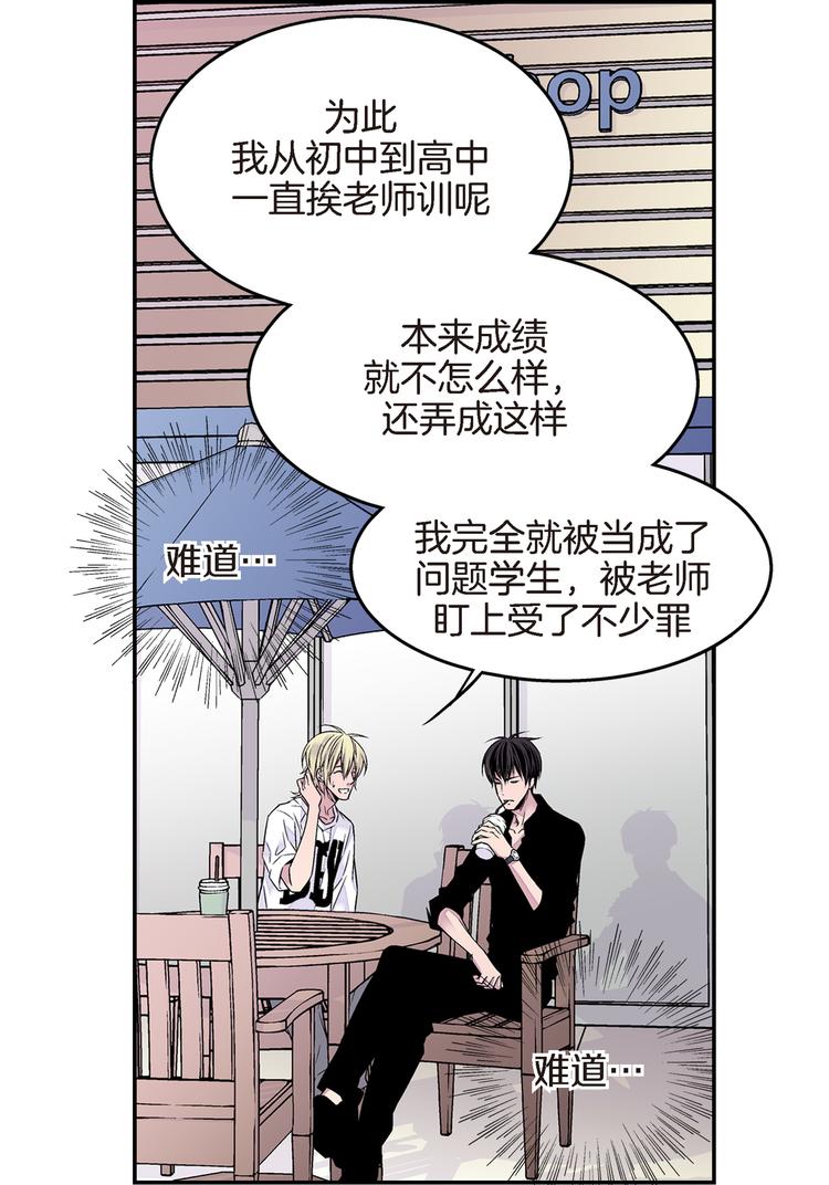 第4话 苦等4年2