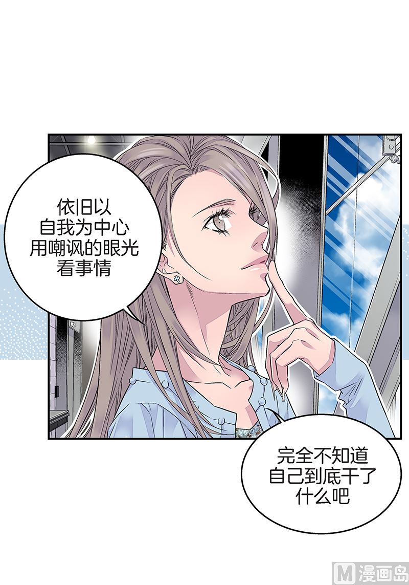 第24话 痛苦的时雨21