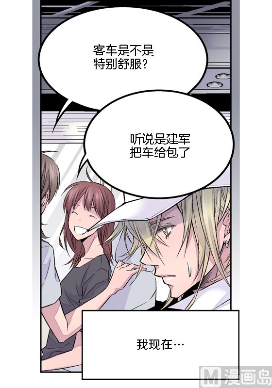 第14话 参加班级活动14