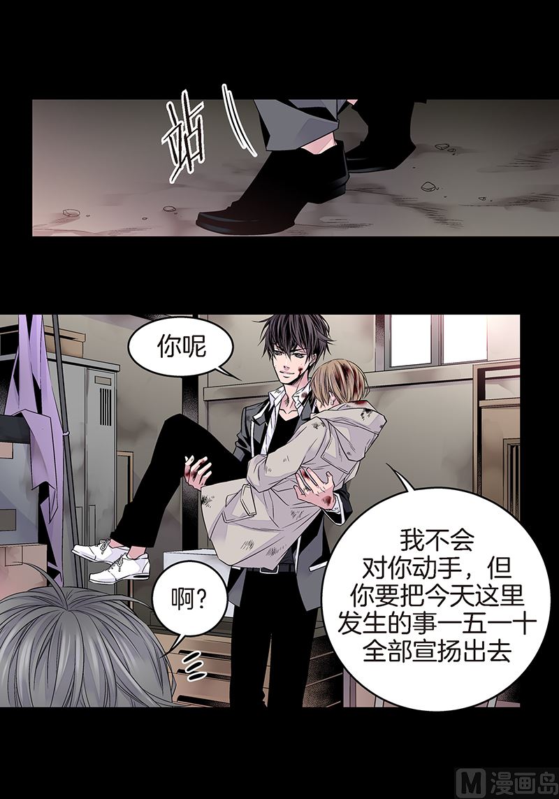 第20话 有话要说23