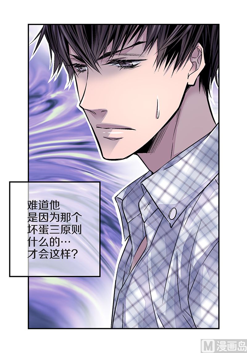 第24话 痛苦的时雨47