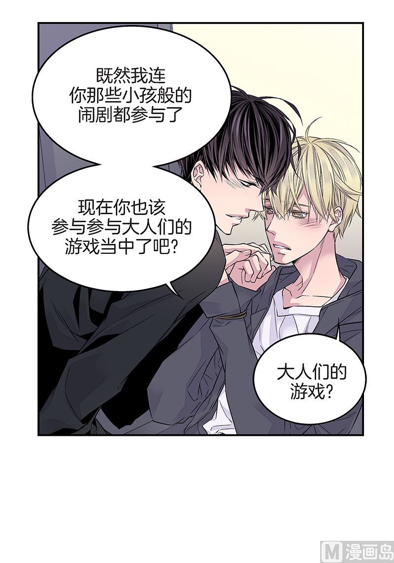 第25话 公开第三条原则32