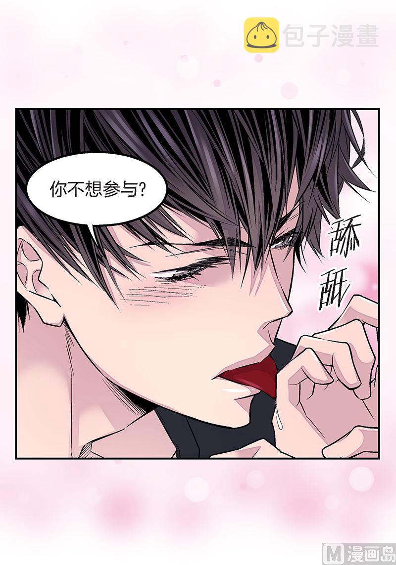 第25话 公开第三条原则33