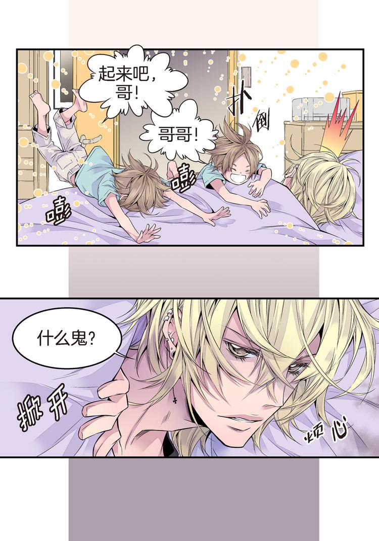 第1话 世界怎麽变了21