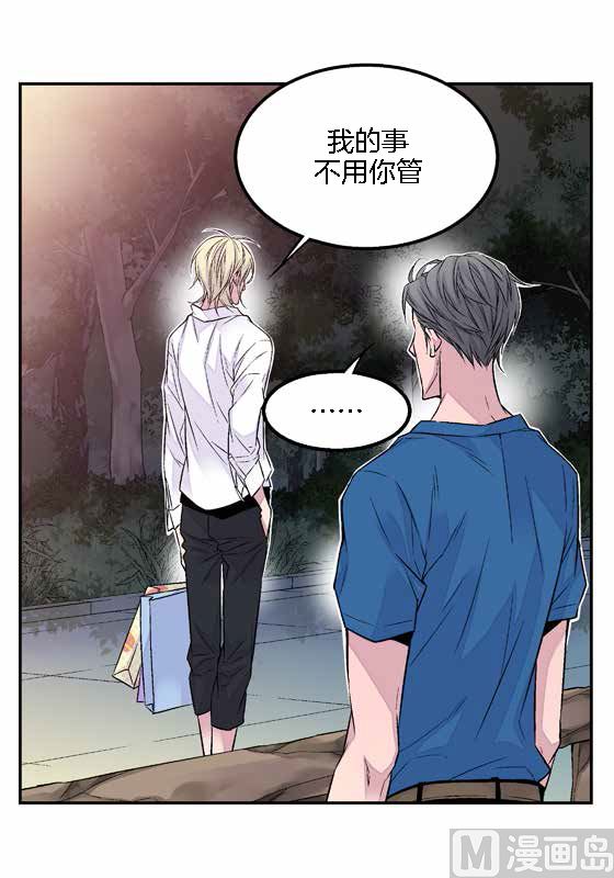 第15话 季修是恶魔14