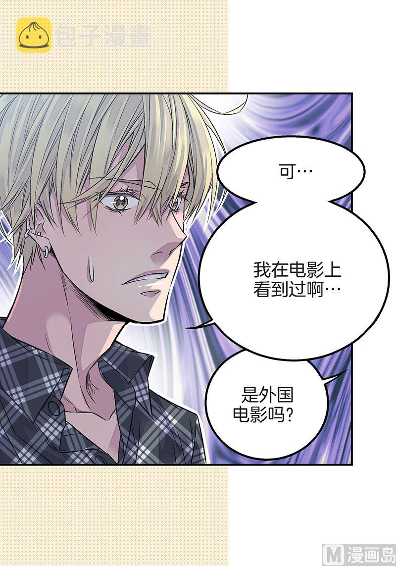 第23话 求婚成功27