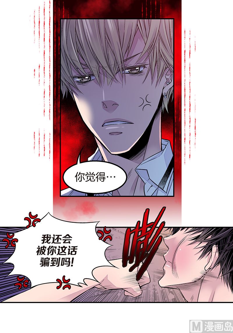第20话 有话要说35
