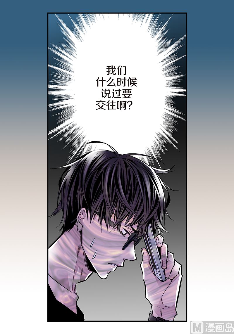 第10话 约会24