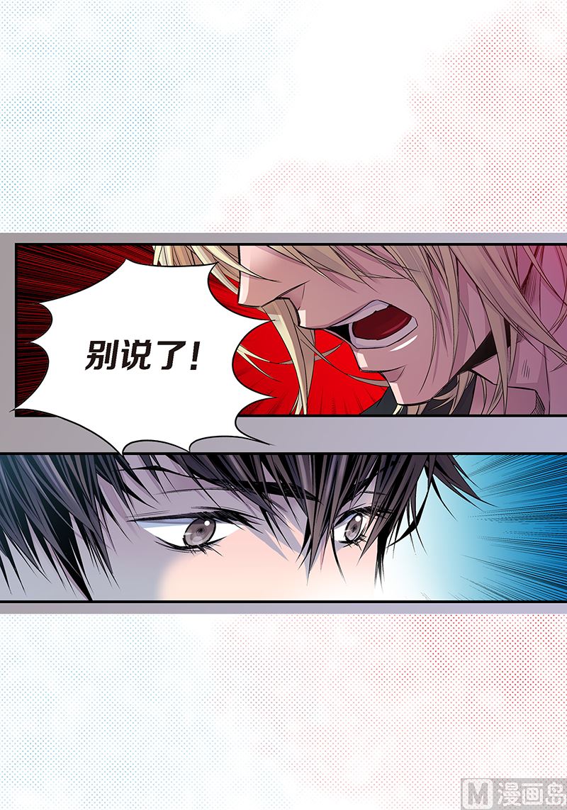 第9话 季修喜欢我？34