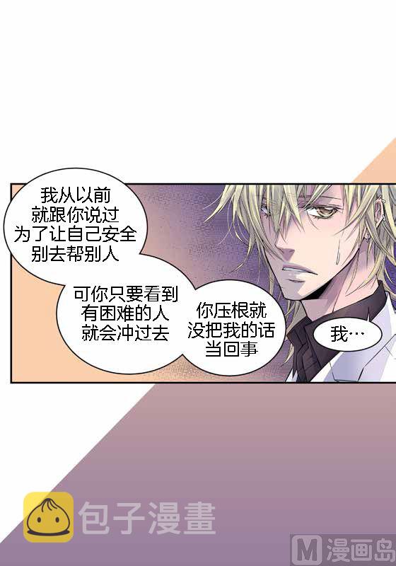 第13话 同情季修2