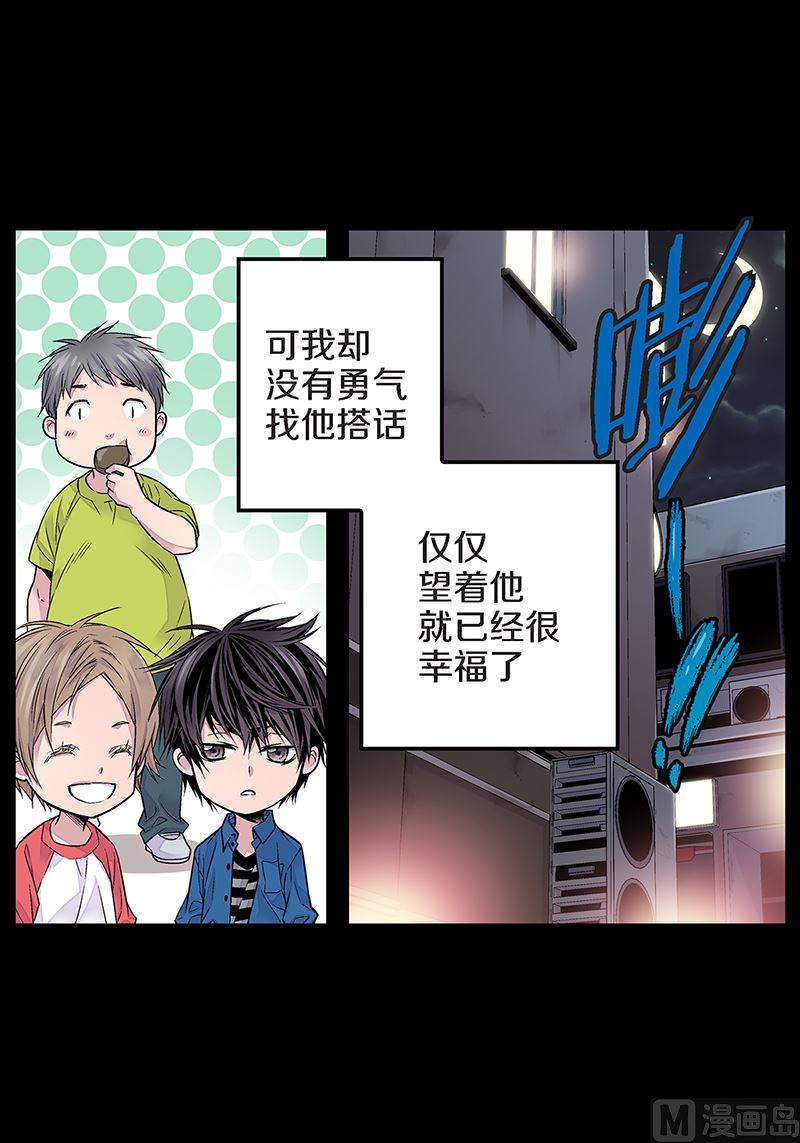第18话 小胖墩36