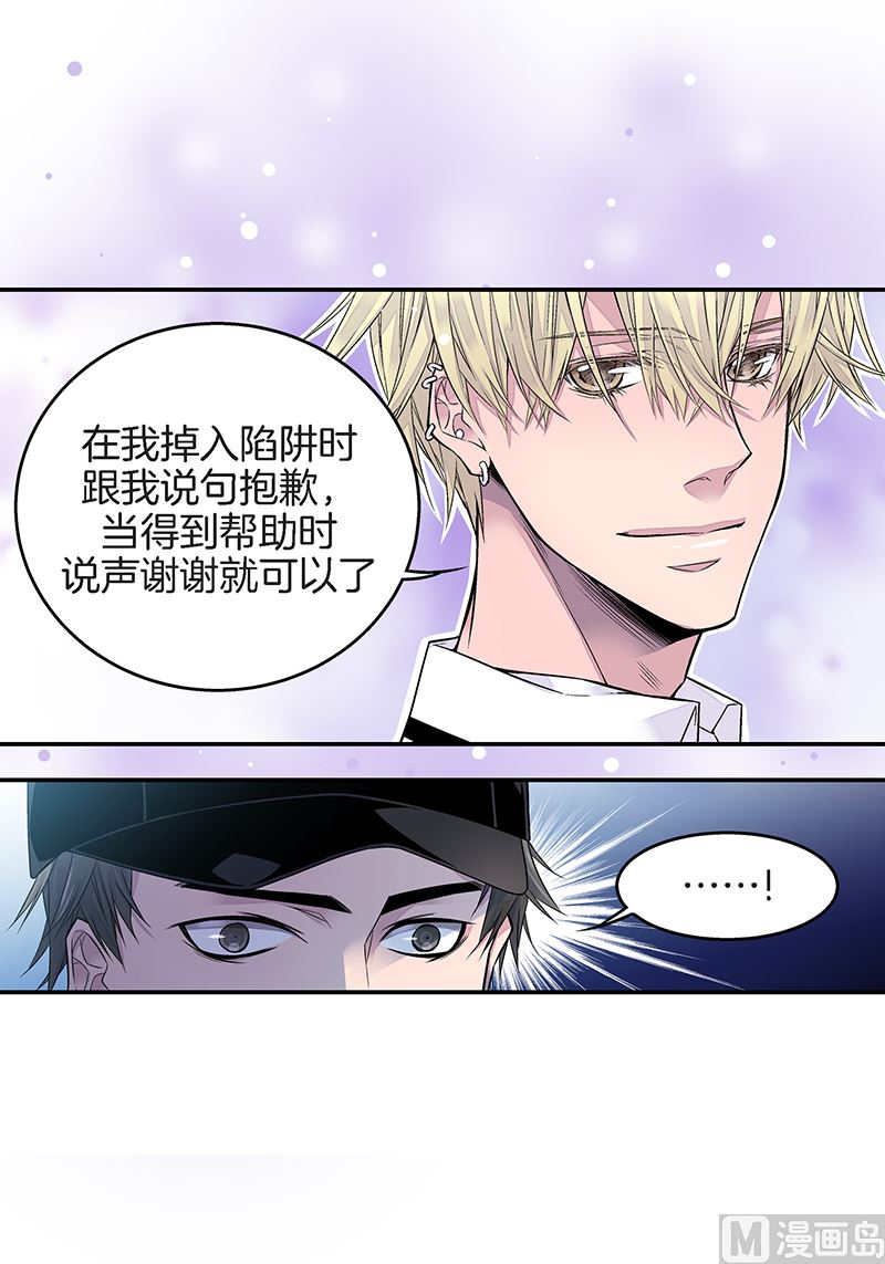 第22话 接受救赎23