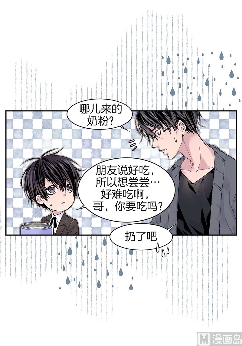 完结篇 小天使46