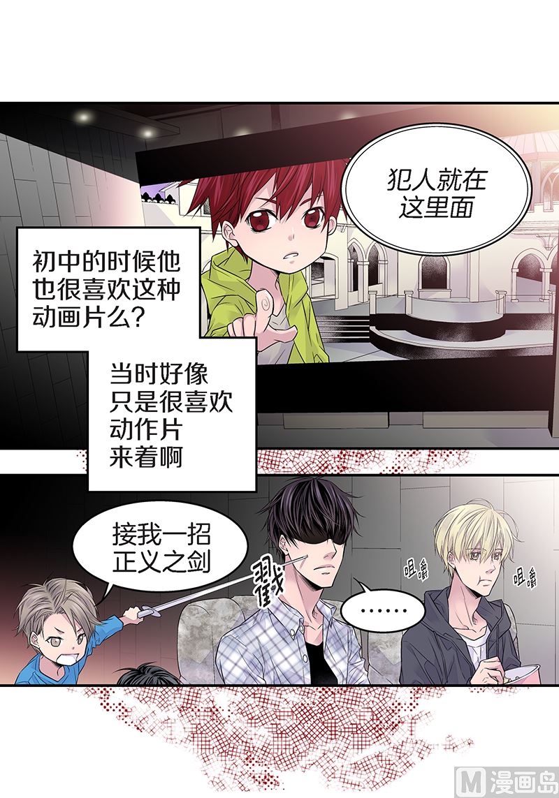 第24话 痛苦的时雨6
