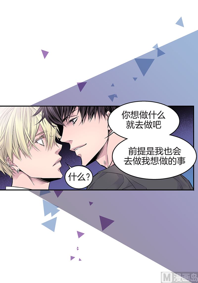 第22话 接受救赎29