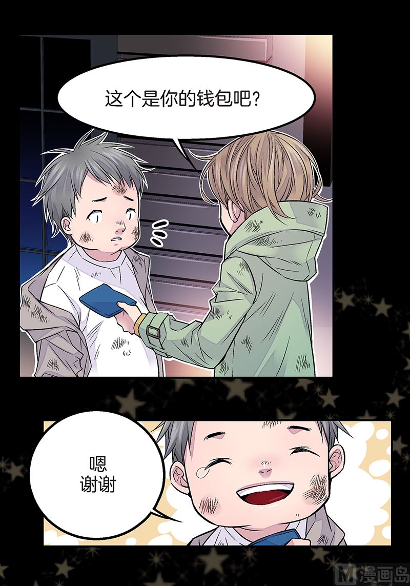 第18话 小胖墩39