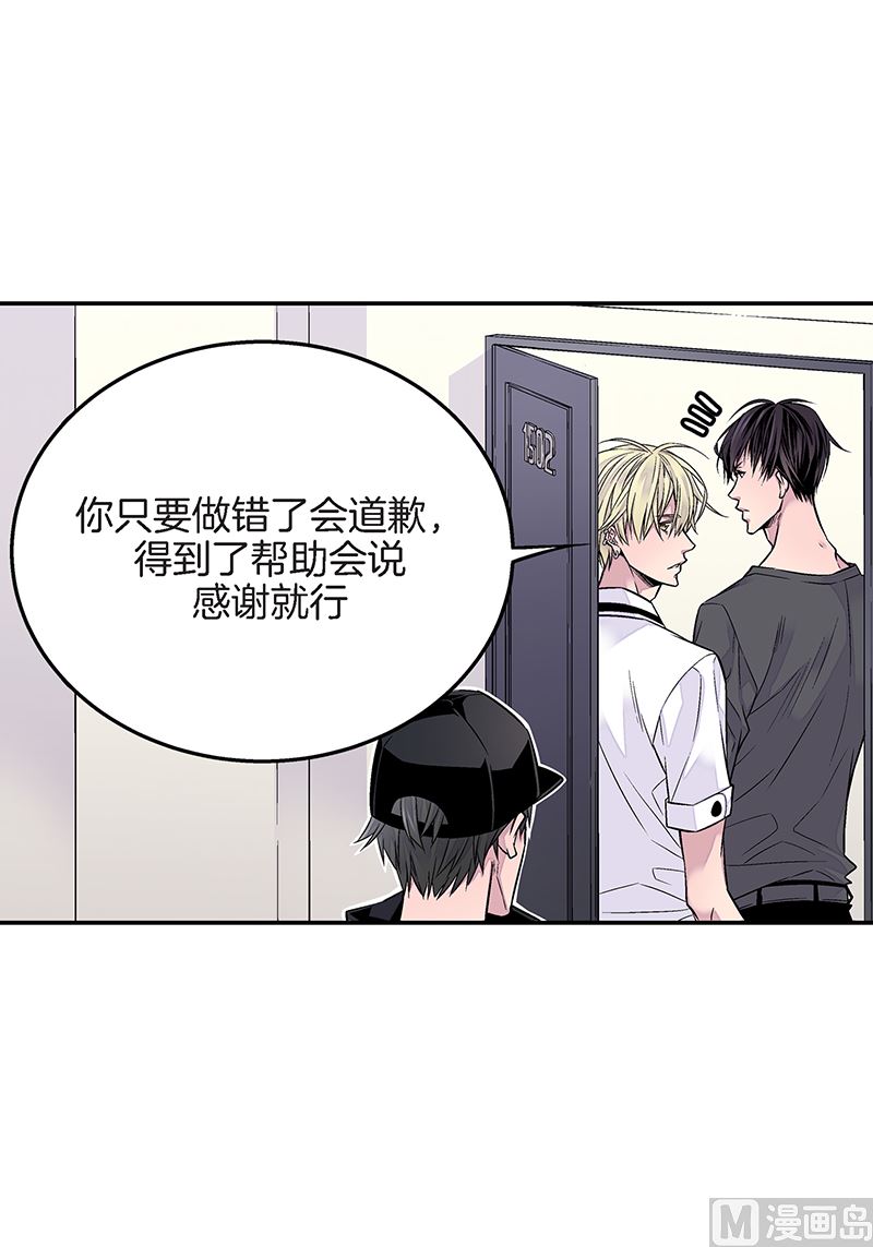第22话 接受救赎21