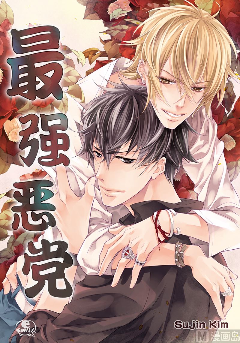 第20话 有话要说0