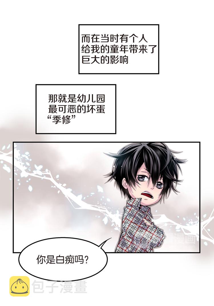 第1话 世界怎麽变了4