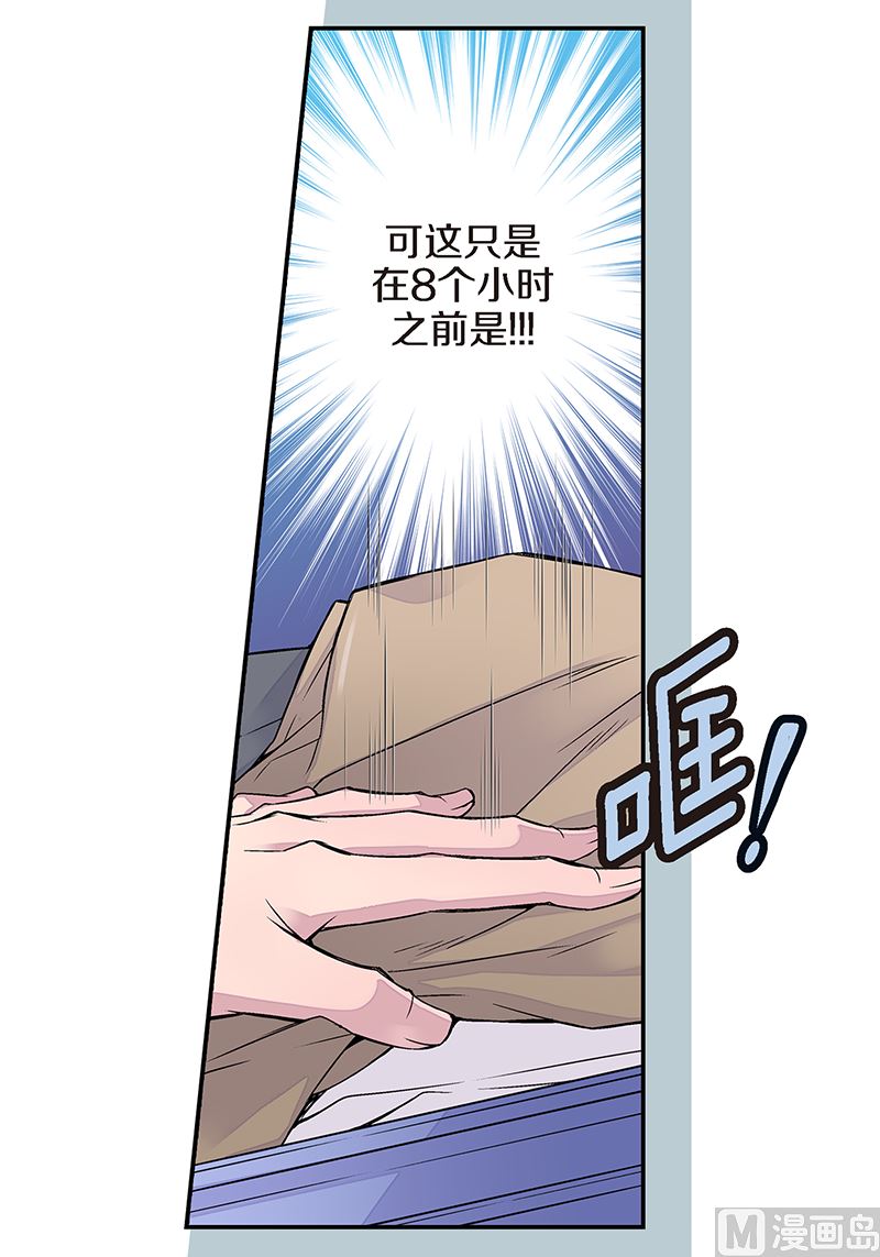 第7话 误会31