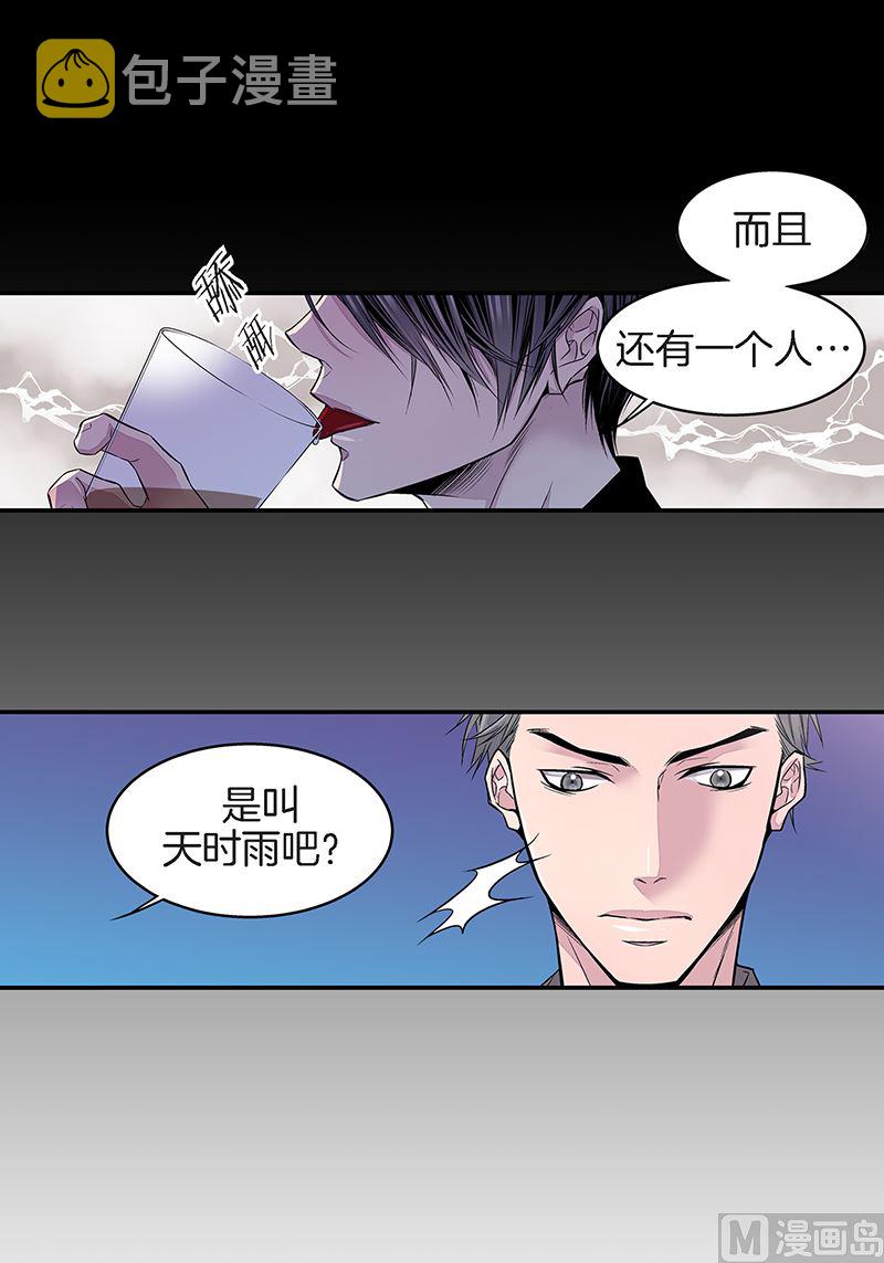 第17话 梦想成真34