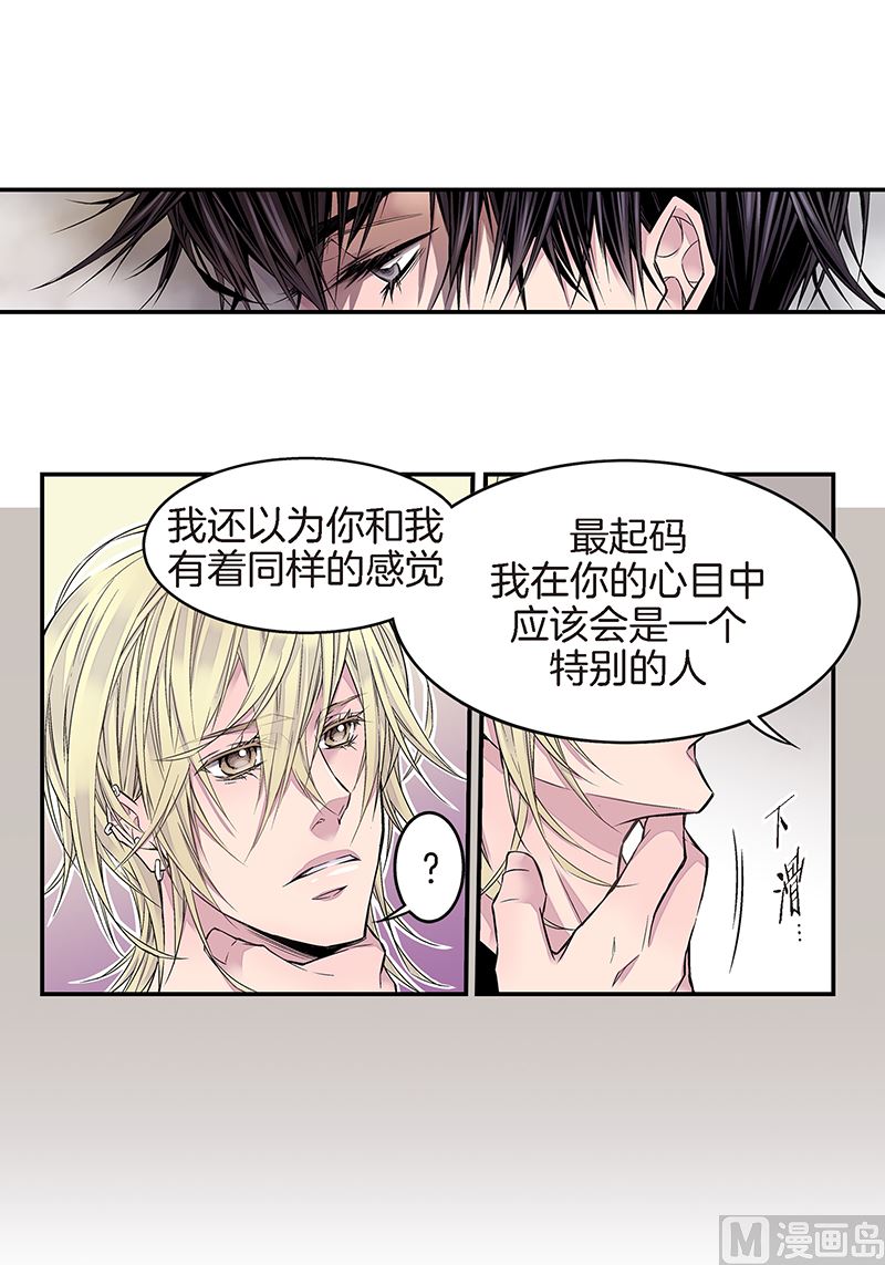 第8话 季修的愿望12