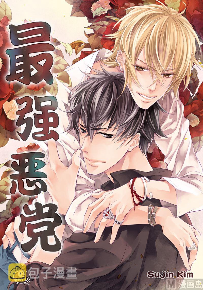 第25话 公开第三条原则0