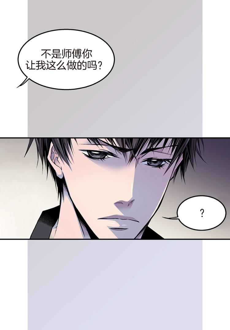 第3话 不良少年40