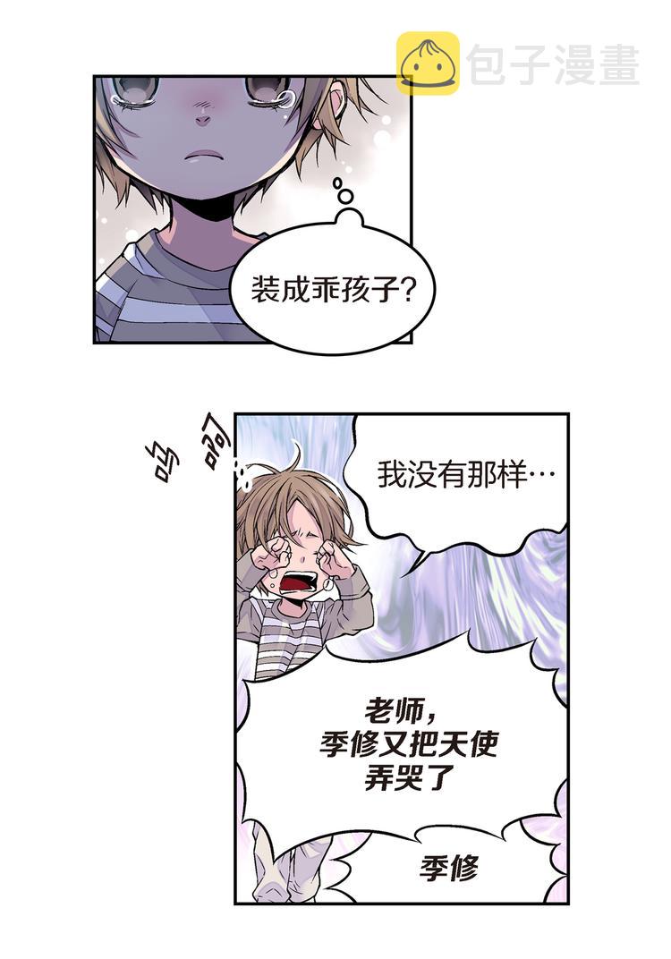 第1话 世界怎麽变了6