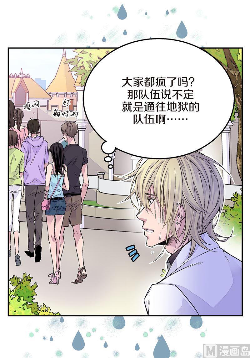 第10话 约会39