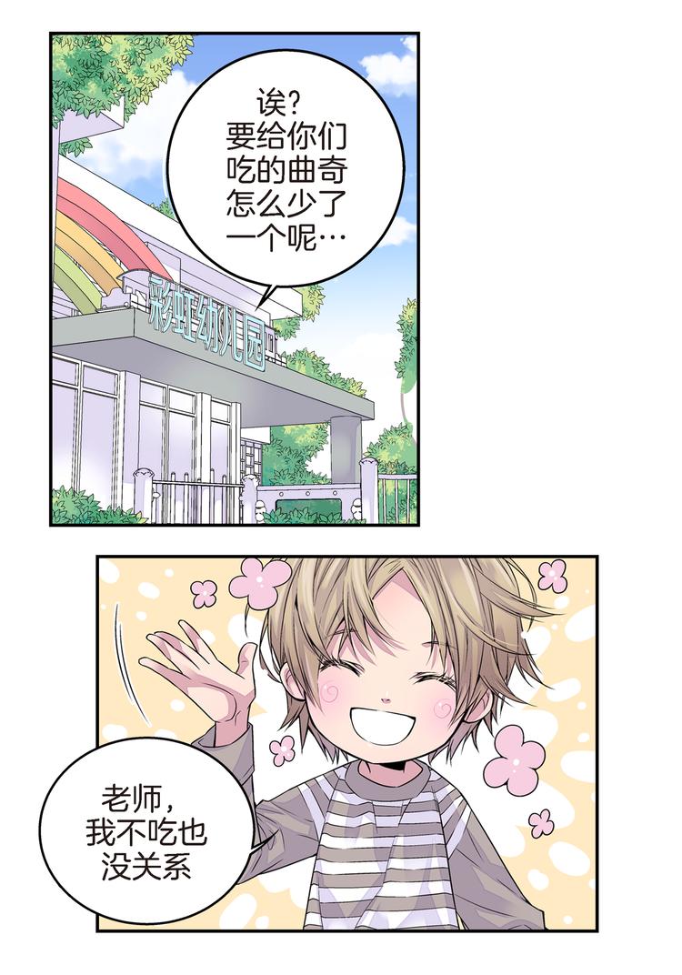 第1话 世界怎麽变了2
