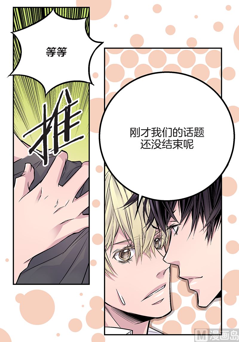第22话 接受救赎28