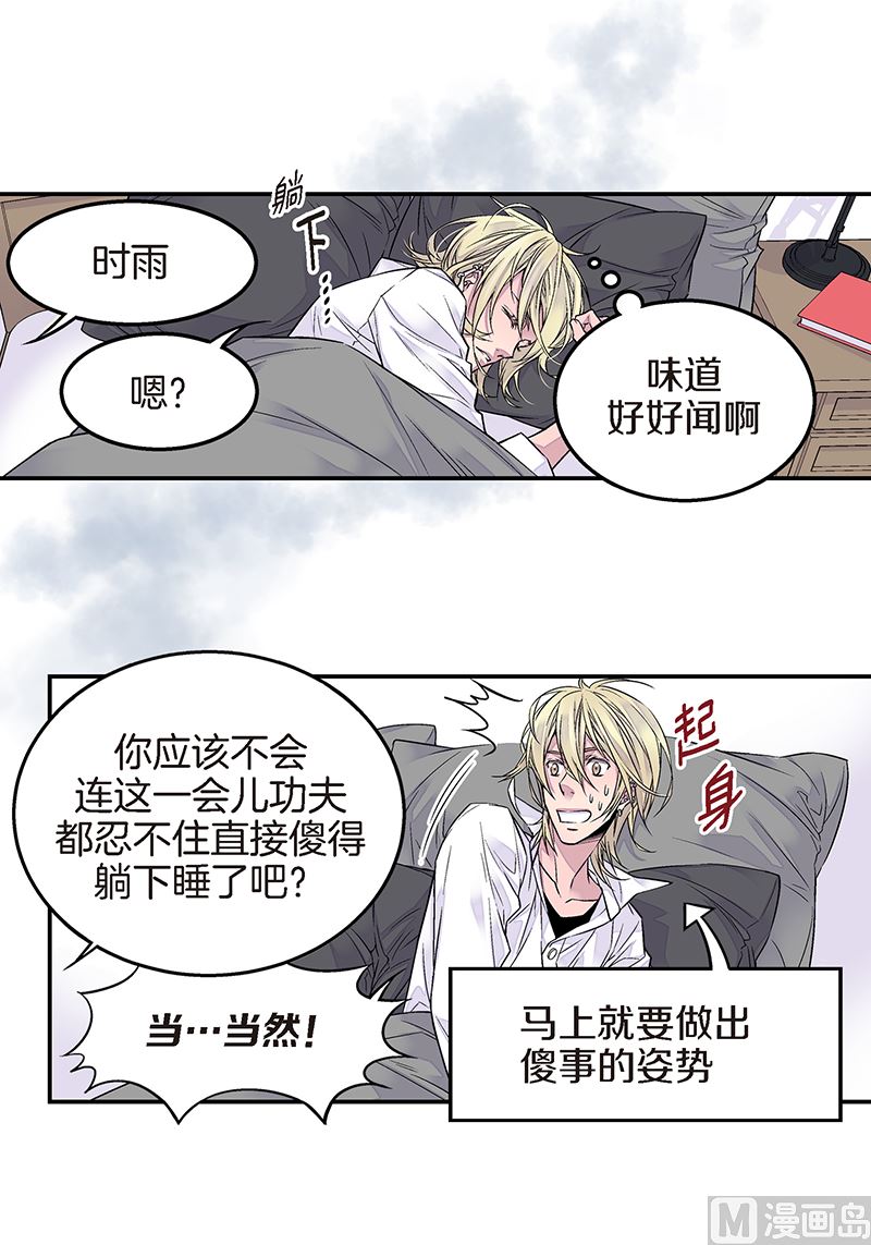第16话 不再是朋友5