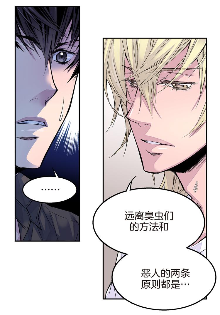 第4话 苦等4年19