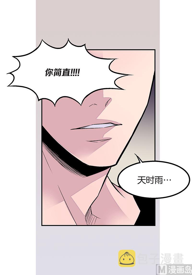 第25话 公开第三条原则43