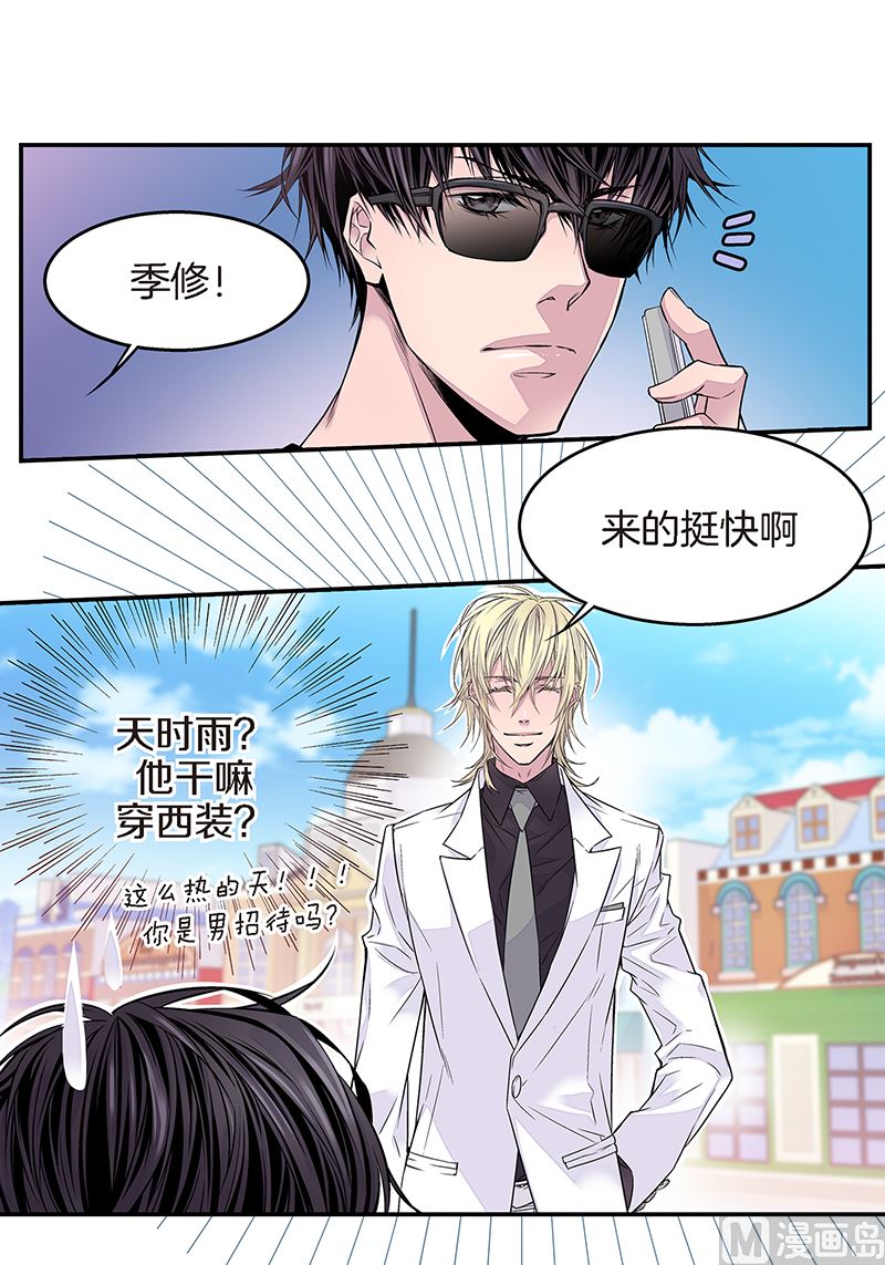 第10话 约会25