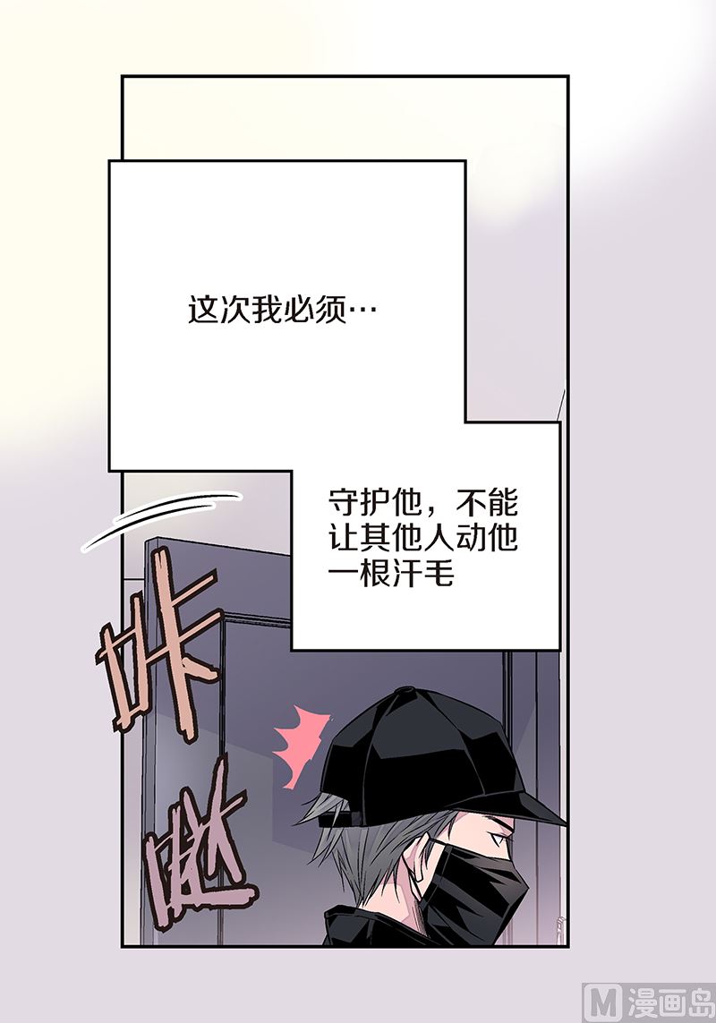 第20话 有话要说30