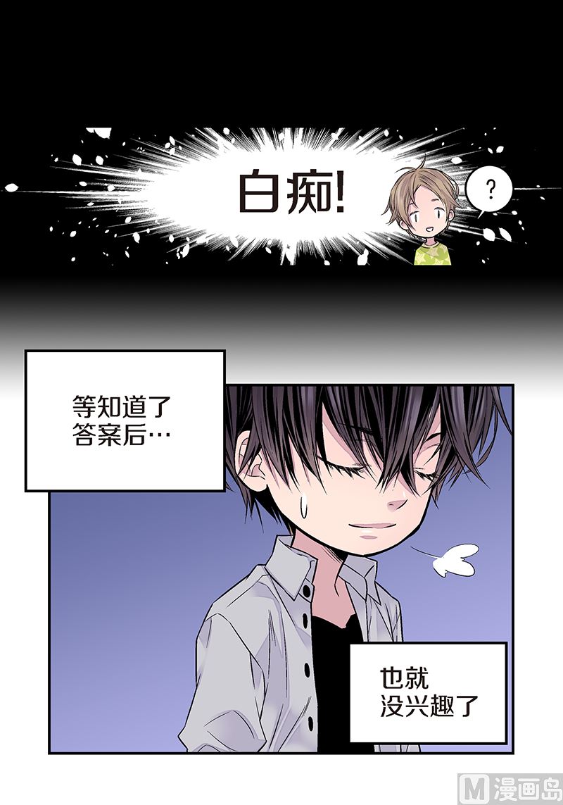 第26话 永远在一起45