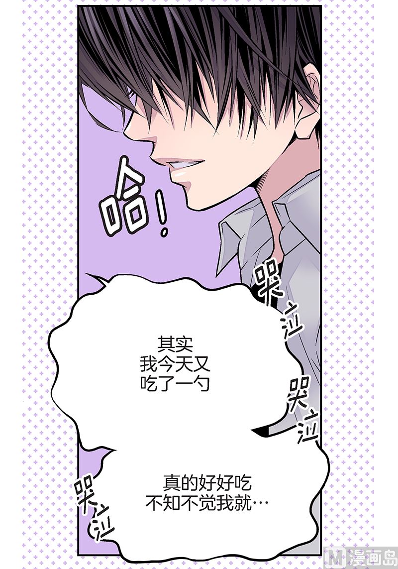 完结篇 小天使22